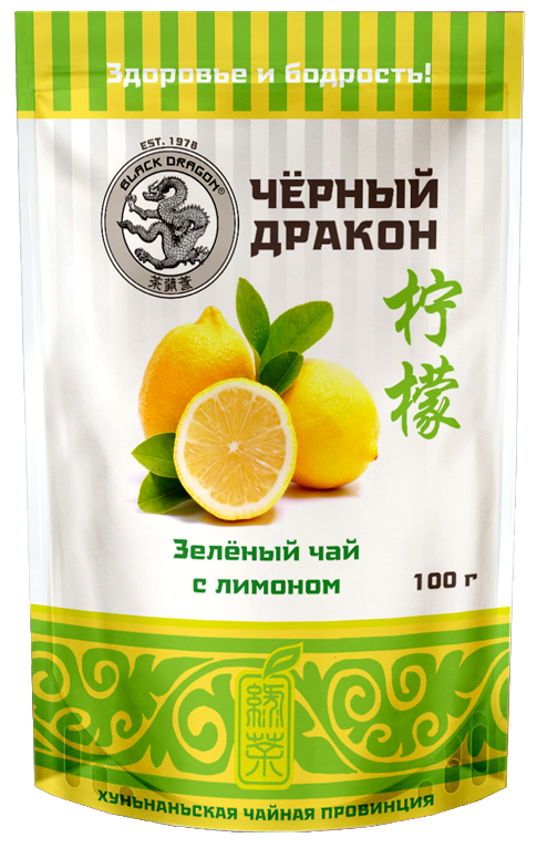 limon_green_tea_100g_ .png